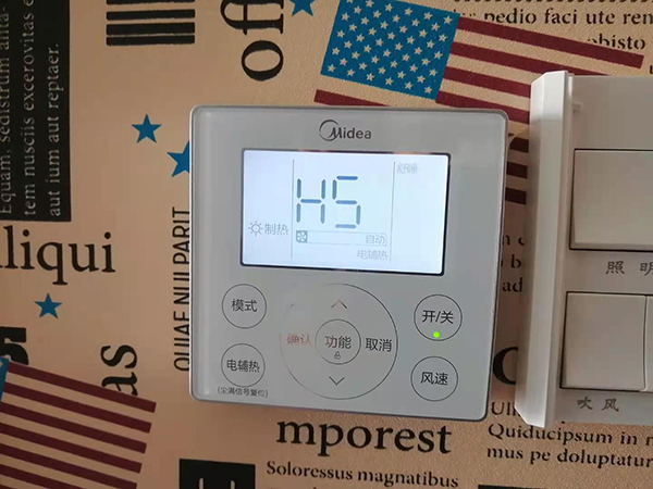 东胜美的空调维修